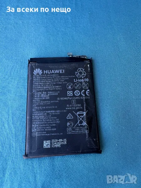 Оригинална Батерия HB526488EEW за Huawei P Smart 2021, снимка 1