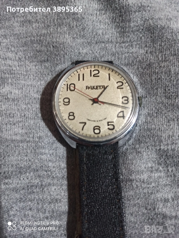 Ракета, снимка 1