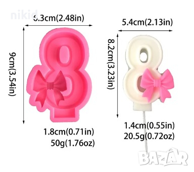 Цифра 8 с панделка силиконов молд форма фондан гипс шоколад близалки свещ декор Март, снимка 1