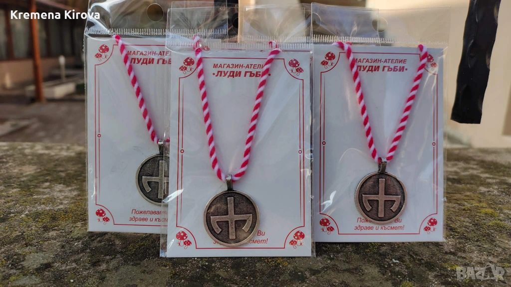 Сетове от 5 бр  мартеници колиета с първата буква от Глаголицата. Ръчна изработка., снимка 1