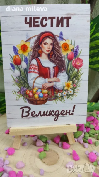 Картички за Великден!!, снимка 1