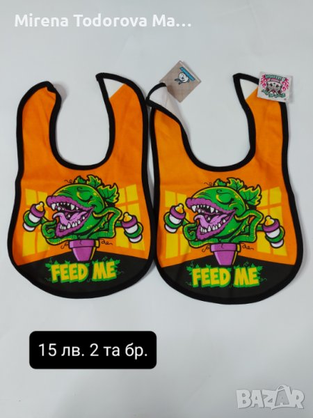 Лигавници, снимка 1