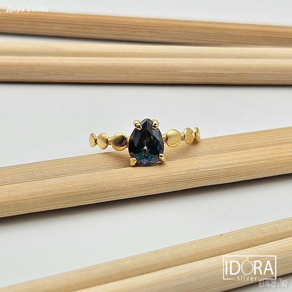 Сребърен пръстен: "Мистик", снимка 1