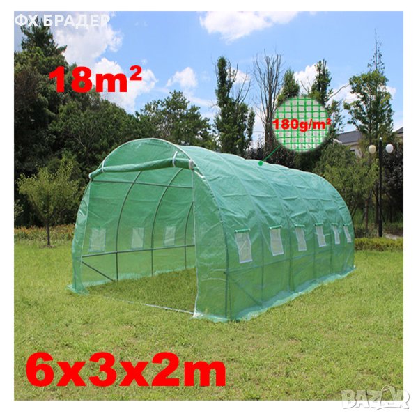 ПРОМОЦИЯ! 18кв.м Оранжерия тунелна 6x3x2м PREMIUM с подарък покривало с 2 врати и 12 прозореца, снимка 1