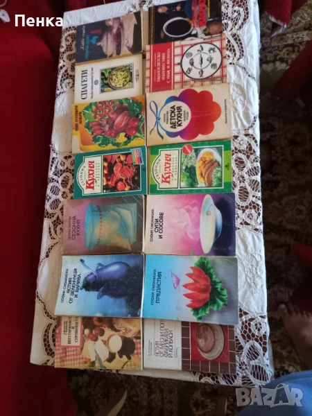Кулинарни книги за любители 14бр, снимка 1