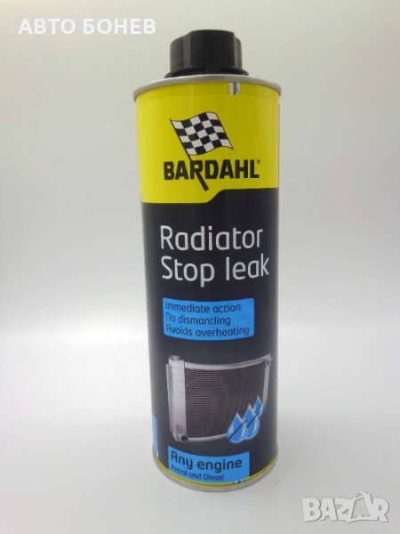 ДОБАВКА ЗА СПИРАНЕ НА ТЕЧОВЕ РАДИАТОР BARDAHL, снимка 1