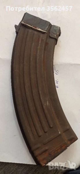 продавам кутия за АК 47, снимка 1