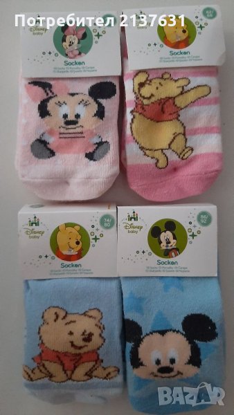 НОВИ  ! Детски ЧОРАПИ  Disney  3бр в опаковка , снимка 1