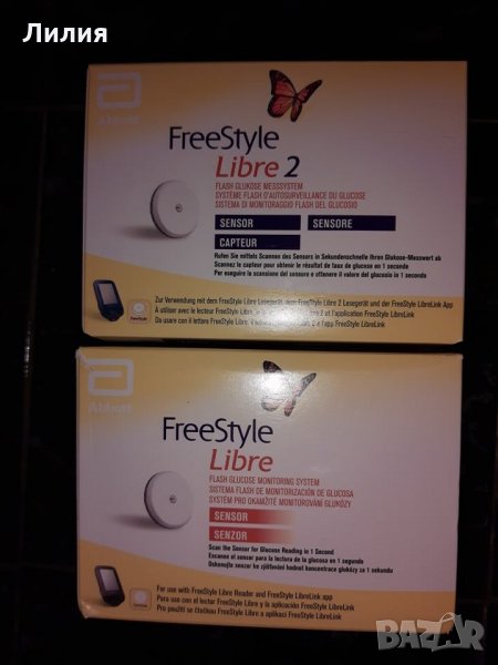 Freestyle Libre 2 - сензори и четец, снимка 1
