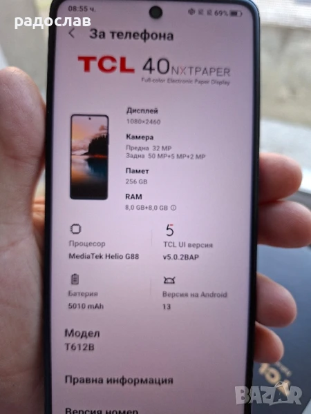 Tcl 40 nxtpaper смартфон, снимка 1