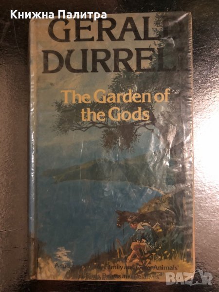 The Garden Of The Gods-Gerald Durrell, снимка 1