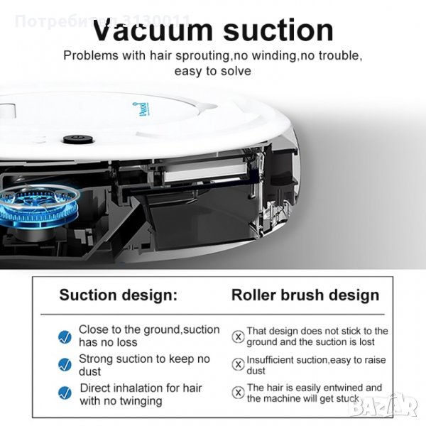 Нови модел 2022 BOWAI 12м гаранция робот прахосмукачка с моп функция 1800pa сухо и мокро почистване, снимка 1