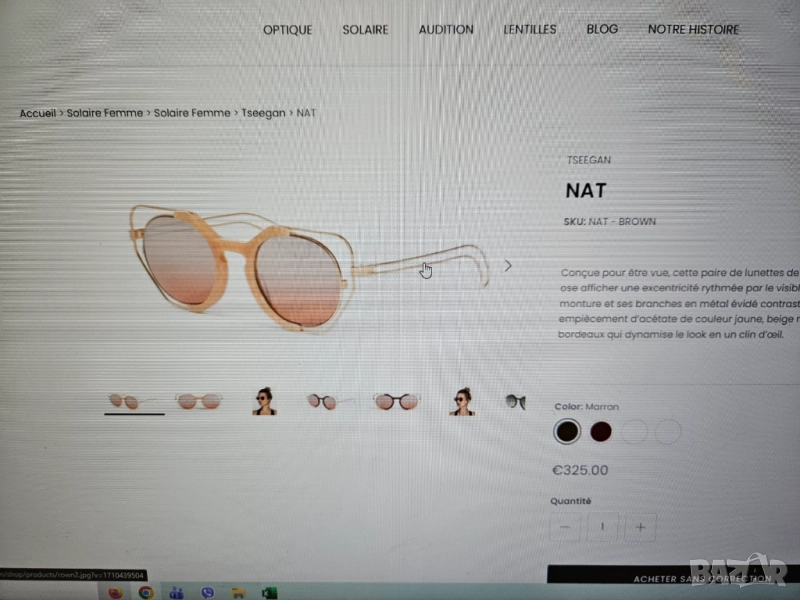 Слънчеви очила NAT - France, снимка 1