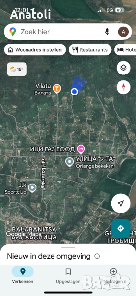 Парцел крушевски баир, снимка 1