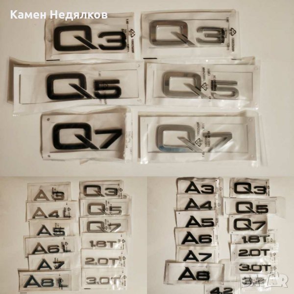 Задна Емблема/Стикер за Audi A3/A4/A5/A6/A7/A8/Q3/Q5/Q7 1.8T 2.0T 3.0T 3.2 4.2 черни, снимка 1