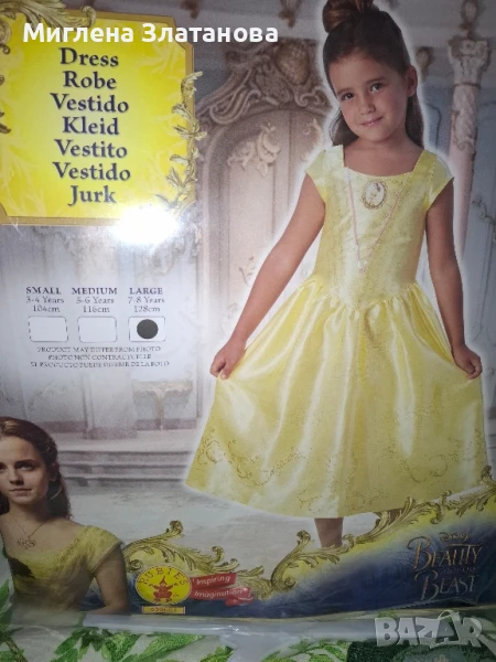 Рокля на принцеса Бел КАТО НОВА, снимка 1