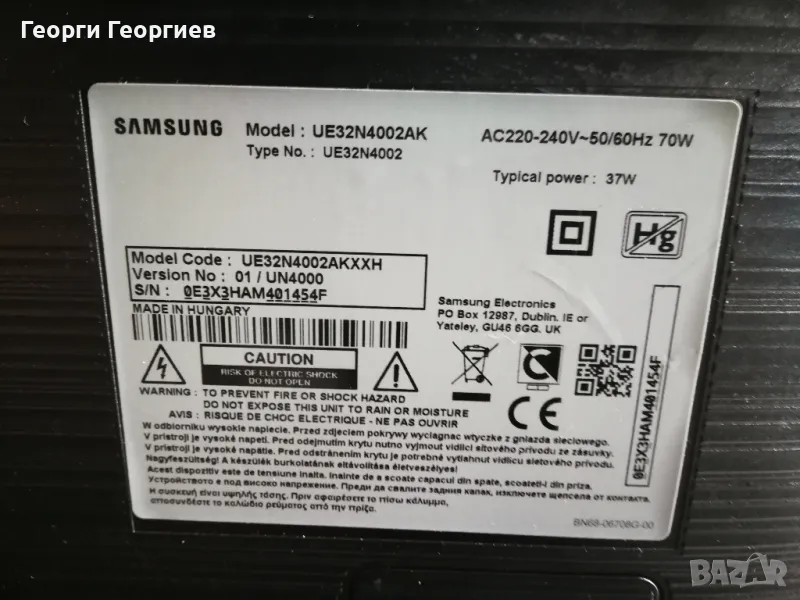 Samsung UE32N4002AK работещ за части. , снимка 1