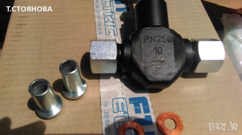 Вентил DN10/PN250, снимка 1