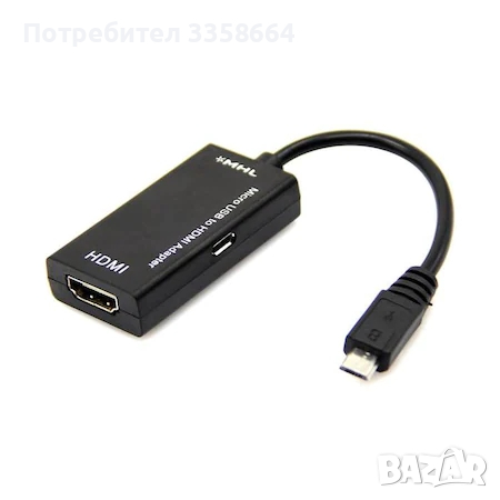 USB micro to hdmi, снимка 1