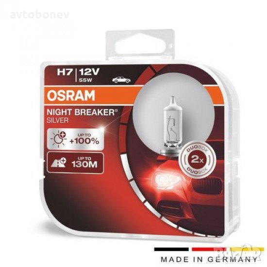 ХАЛОГЕННИ КРУШКИ OSRAM NIGHT BREAKER SILVER +100% H7 DUO BOX, снимка 1