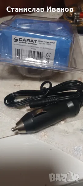 Продавам зарядно устройство 3S 12.6V 1А за кола, снимка 1