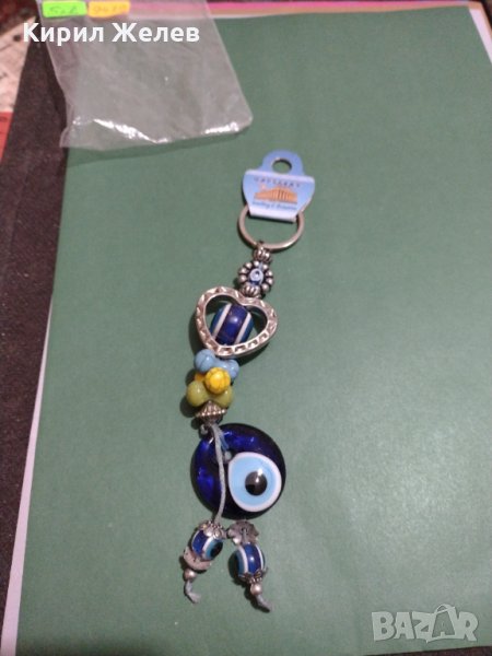 Ключодържател много красив стилен сувенир от Гърция стъкленото око на Назар амулет - 9470, снимка 1