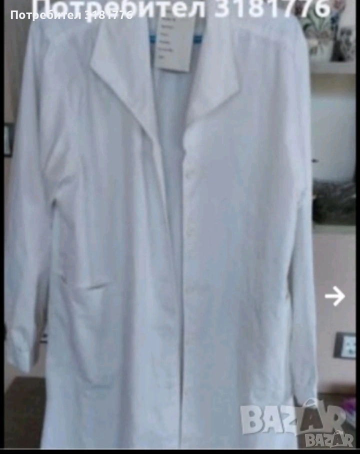 Дамска престилка с дълъг ръкав., снимка 1