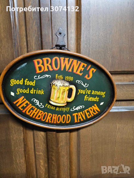 Масивна дървена реклама, снимка 1