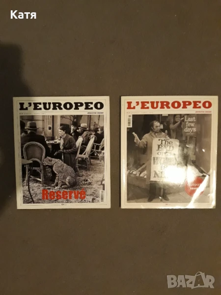 Списание L'Europeo бр.22 и 23, снимка 1
