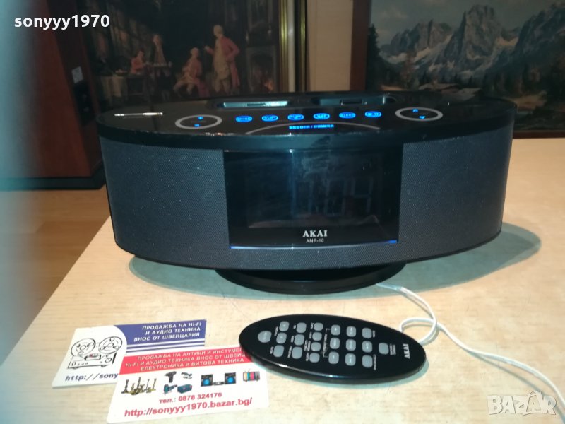 akai amp-10 ipod & iphone-aux/tuner/ampli/remote/subwoofer, снимка 1