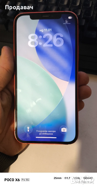 Iphone 12 64 RED Edition, снимка 1