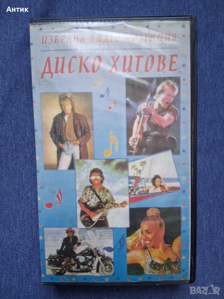 Видеокасета VHS Диско Хитове MTV '94 год., снимка 1