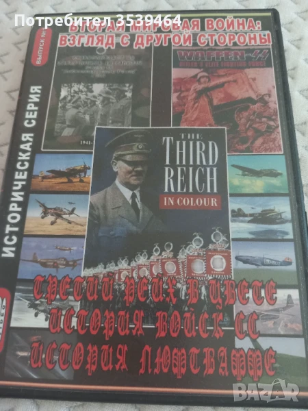 Продавам видео касети, снимка 1