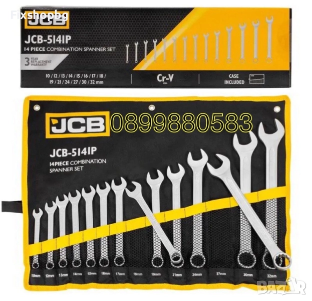 Звездогаечни ключове JCB 14бр-10-32мм, снимка 1