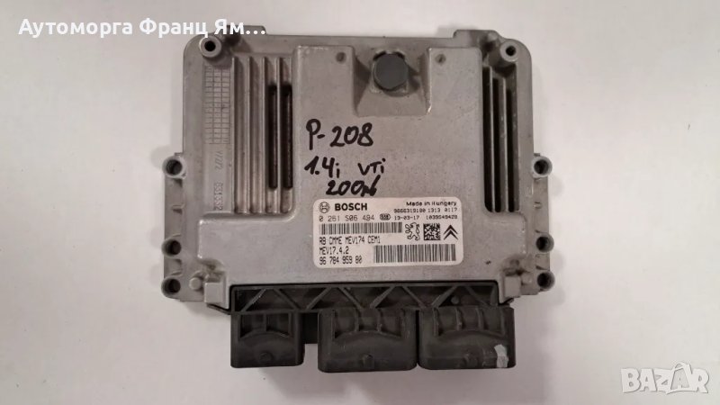 0261S06494 КОМПЮТЪР ЗА ДВИГАТЕЛ НА PEUGEOT 208 1,4i, снимка 1