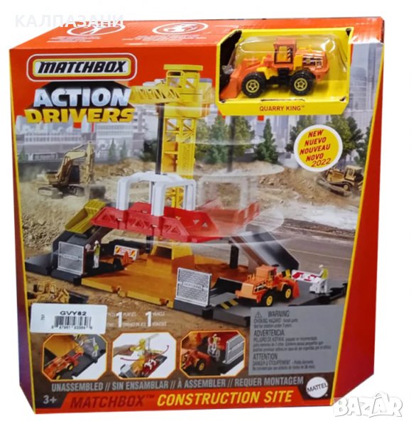 Action Drivers™ MATCHBOX ACTION DRIVERS - QUARRY KING GVY82 Playset MB GVY82, снимка 1