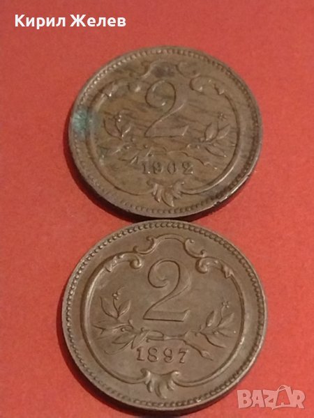 Две монети 2 хелера 1897г. / 2 хелера 1902г. Австрия уникати за КОЛЕКЦИОНЕРИ 31783, снимка 1