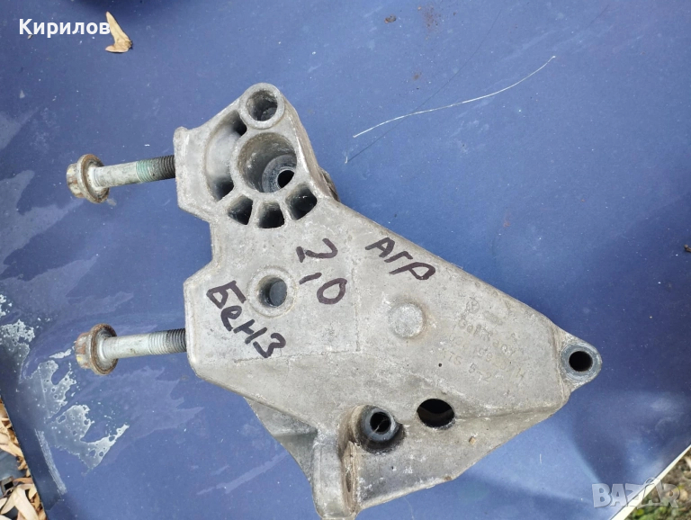 Лапа двигател за Skoda Octavia I  2,0 Бензин, снимка 1