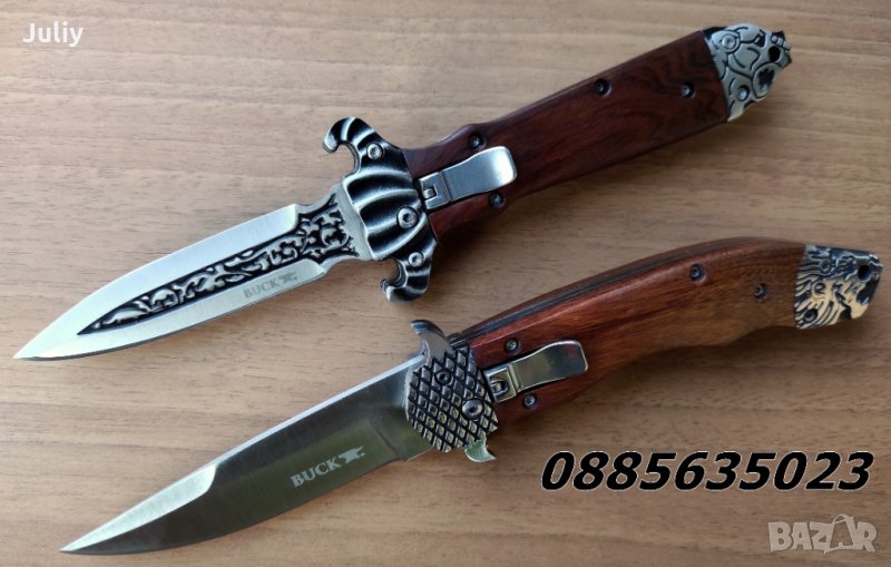Сгъваем автоматичен нож/кама Buck  , снимка 1