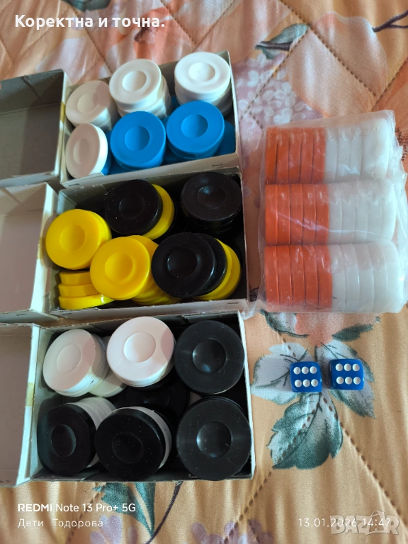 Продавам нови пулове за табла за игра., снимка 1