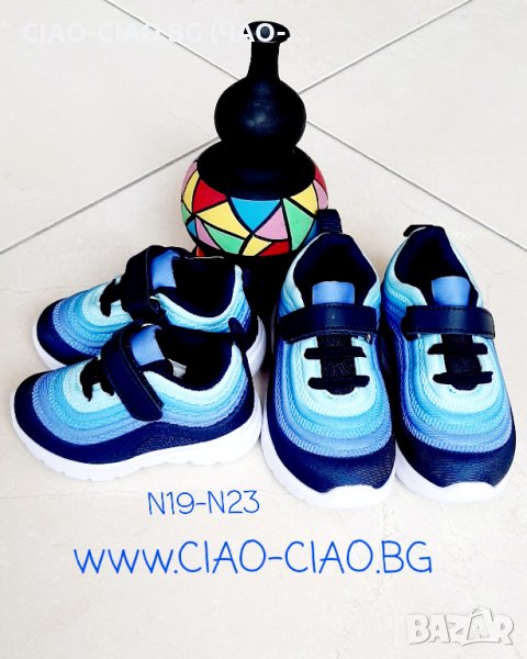 №19-23, Бебешки маратонки за момче в синьо, снимка 1