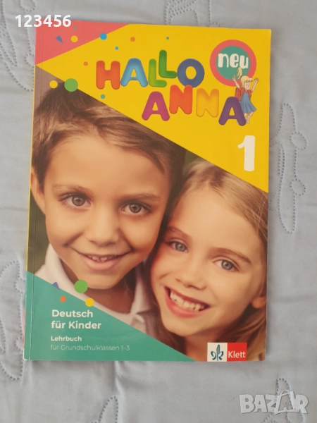 Учебник по немски език за първи клас Клет, снимка 1