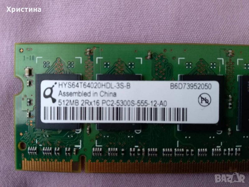 RAM за лаптоп - 512MB 2Rx16 PC2-5300S-555-12 , снимка 1