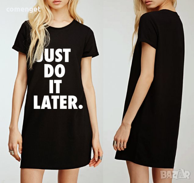 НОВО! Дамска тениска рокля JUST DO IT LATER, 2 цвята. Или по ТВОЙ дизайн!, снимка 1