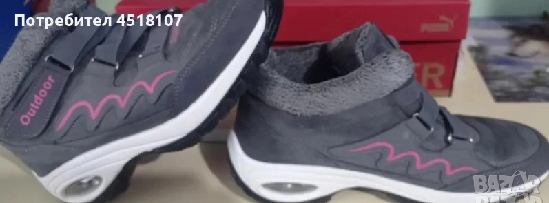 Английски дамски спортни боти 43 номер, снимка 1