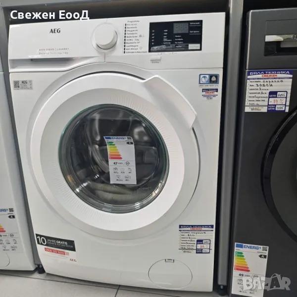пералня AEG - 8 кг., снимка 1