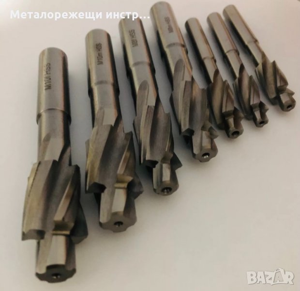 Зенкери с водач , снимка 1