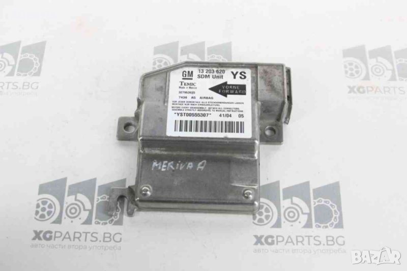  Модул AIRBAG за Opel Meriva A (2003-2010) 13203620, снимка 1