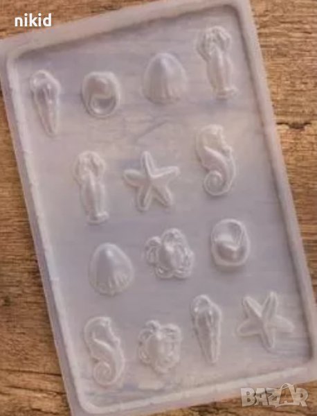 Морско дъно морски мида звезда рапан конче  рак Полипропилен поликарбонатна пластмасова форма молд, снимка 1