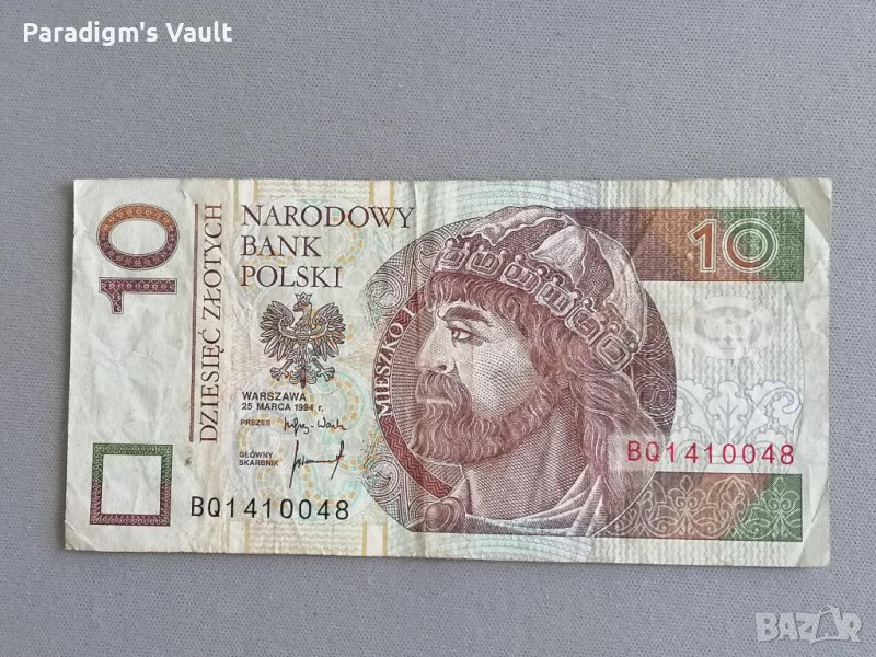 Банкнота - Полша - 10 злоти | 1994г., снимка 1